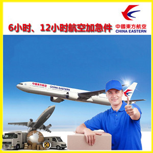 右旗巴丹吉林航空空运公司谈空运的四大作用是什么